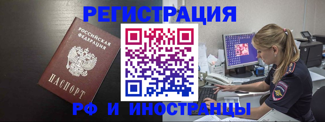 форма 3 в Павловске